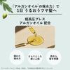 Lucido L Oil Treatment #EX Hair Oil Sheer Gloss Argan Oil Leave-in Treatment 60ml + Sample (Hair Mask 10g)