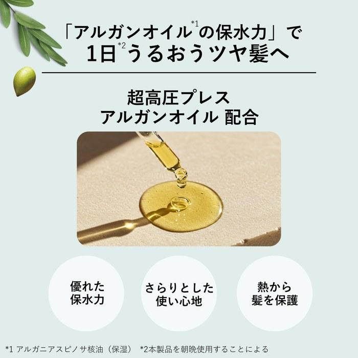 Lucido L Oil Treatment #EX Hair Oil Sheer Gloss Argan Oil Leave-in Treatment 60ml + Sample (Hair Mask 10g)