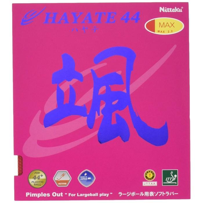 Nittaku Hayate 44 Table Tennis Rubber, Large Ball, Speed, NR-8575, Red, Thick
