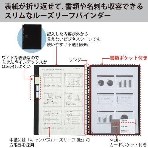 KOKUYO Loose Leaf Binder Campus Smart Ring Biz B5 26 Holes Up To 25 Pieces Black Lu-SP701D