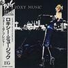 CD ROXY MUSIC  For Your Pleasure VJD28011 Virgin 1988 Japan Rock Used
