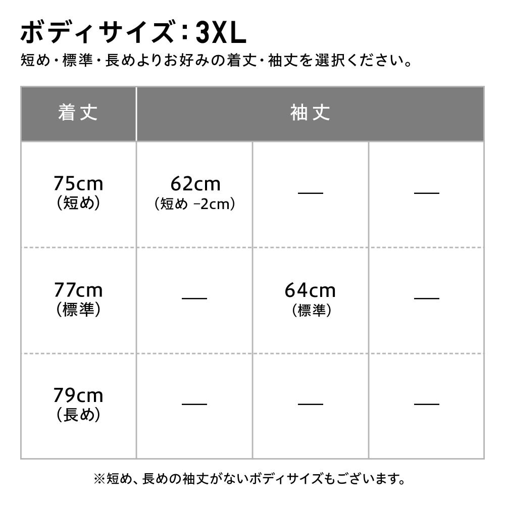 Uniqlo Japan Impressive Jacket 2way Stretch  Wool Like  3xl Size  Length 75 77cm  Sleeve Length 62 64cm  Can Be Set Up