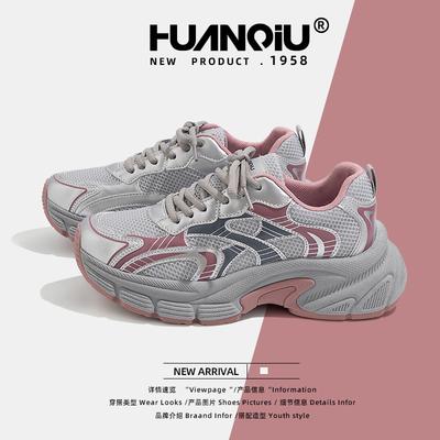 Global Silver Powder Dad Shoes Women's 2025 Spring New Small Height Increase Casual Breathable Sports Shoes ZHQ5381
