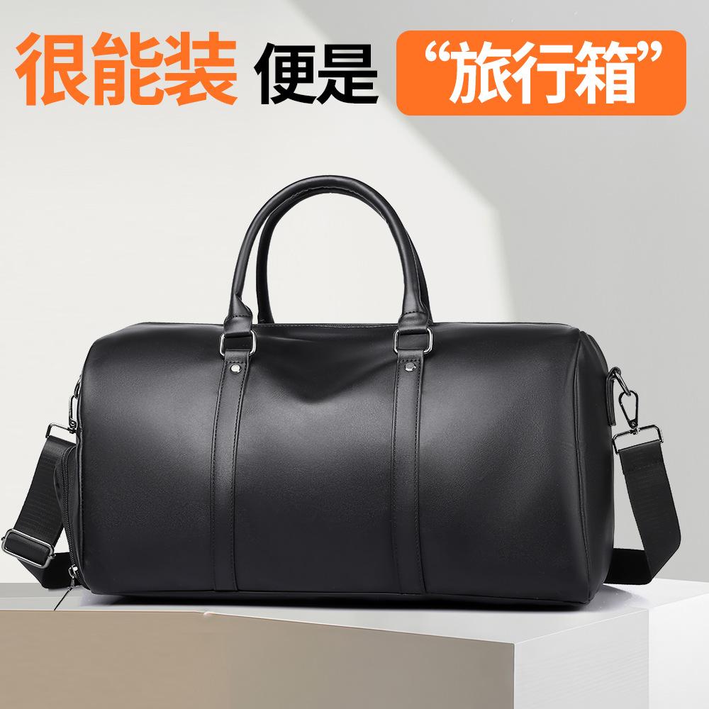 Business large-capacity men's travel bag wet and dry separation anti-splashing fitness bag handbag commuter messenger bag