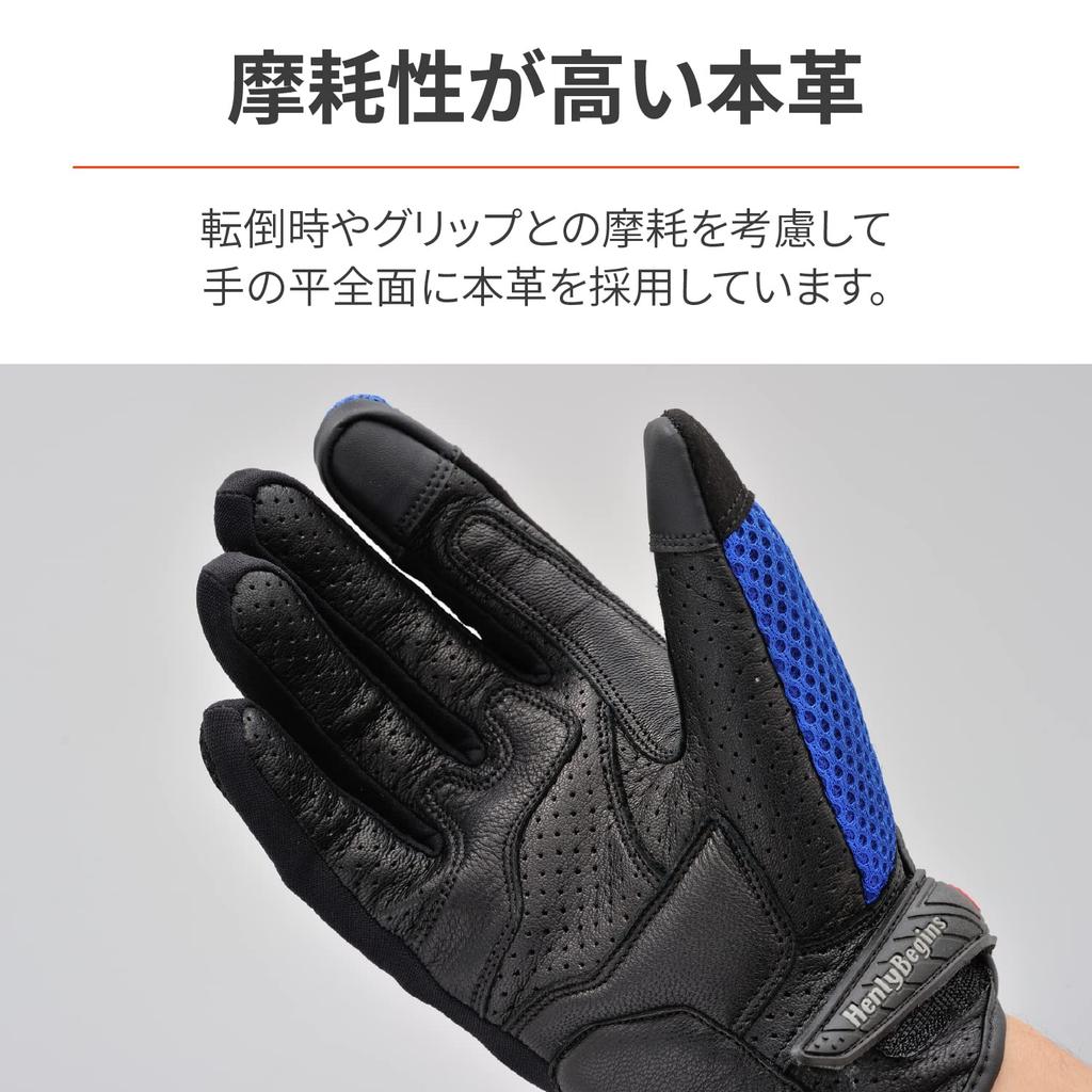 Daytona Motorcycle Gloves Summer Mesh Leather (Goat Leather) Carbon Protector