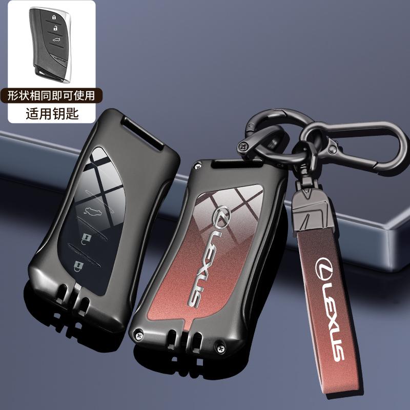 Zinklegierung Auto Schlüsselanhänger Hülle Schale Fob Für Lexus NX ES UX US RC LX GX IS RX 200 250h 350h LS 450h 260h 300h UX200 Zubehör