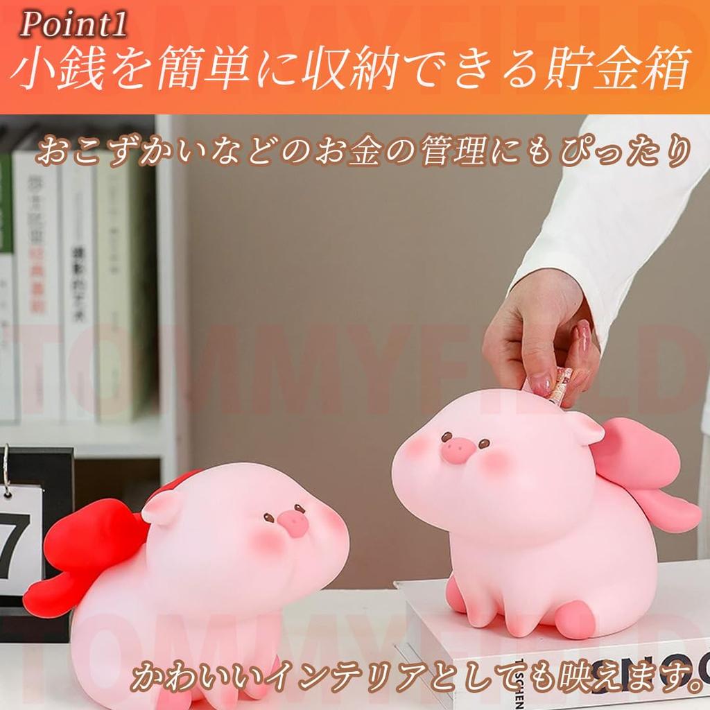 TOMMYFIELD Savings Pig Piggy Bank for Kids and Adults Coins Animal Figurine Coin Gift Birthday Goods (Type B) [Product]
