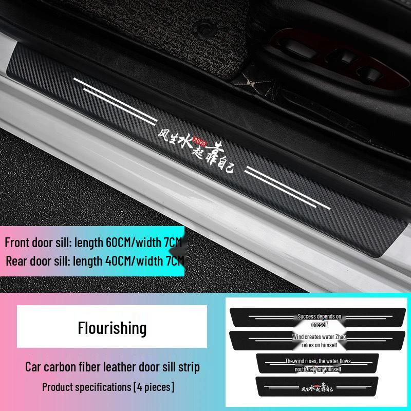 

Защита порогов автомобиля из углеродного волокна, защита от царапин, накладки на пороги Trunk Strip (1 piece)