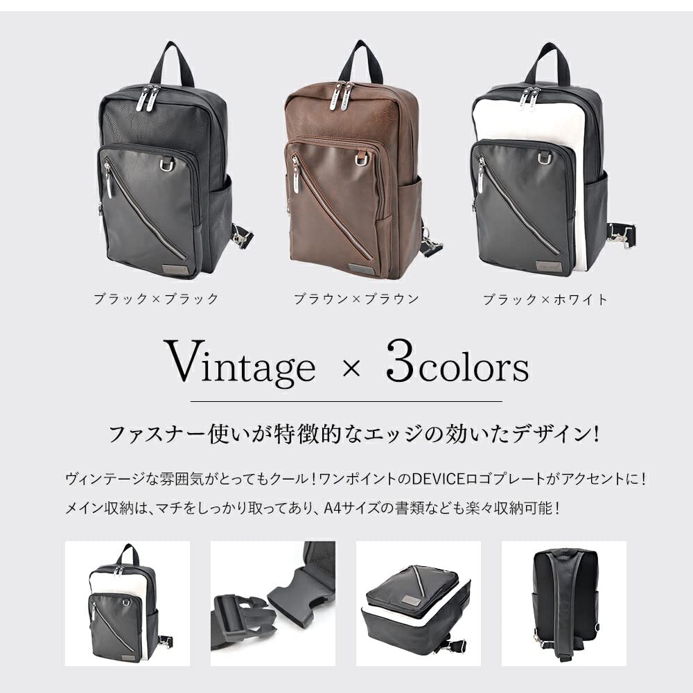 Shade Mega Body Bag [Device] (Brown)