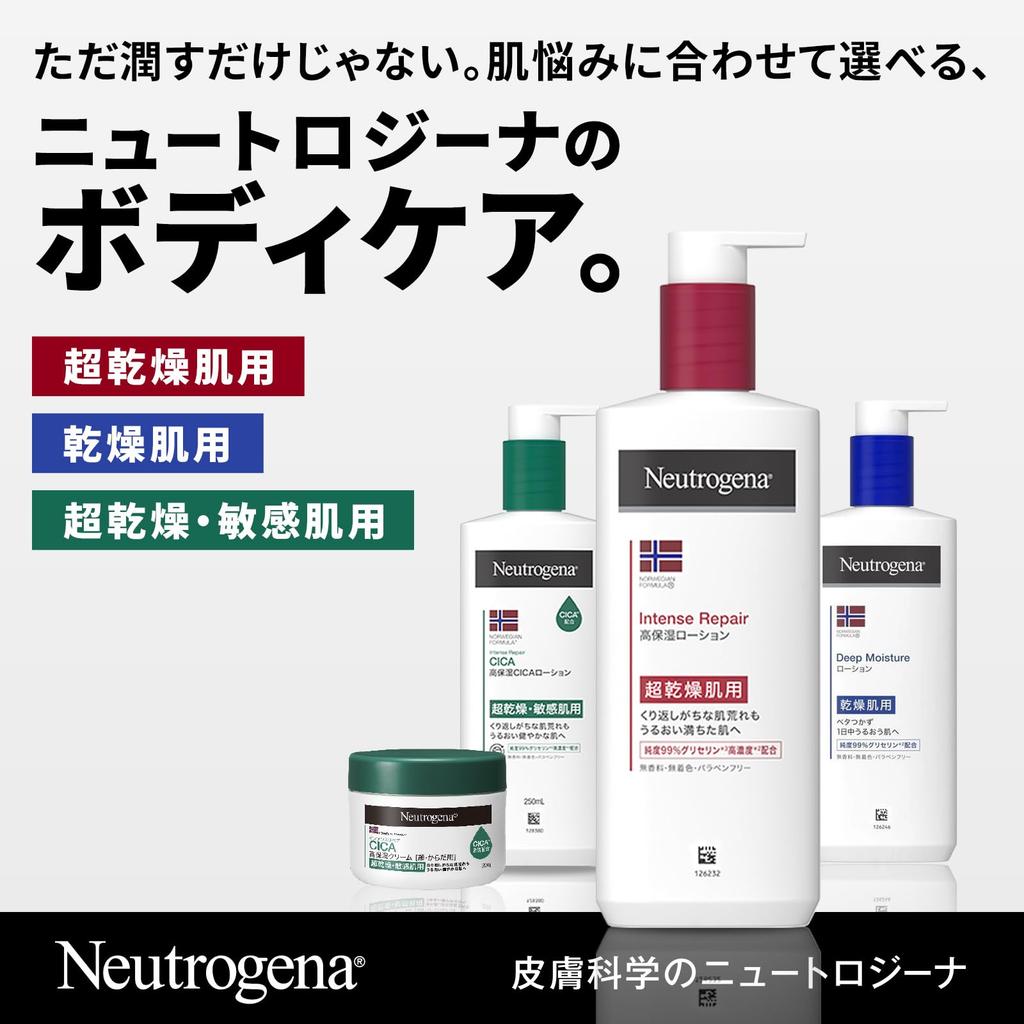 Neutrogena Norwegian Formula Intense Repair Hand Cream for Very Dry Body Emulsion for Very Dry 4 3 Skin, Fragrance-Free + Skin, Fragrance-Free, (50g +