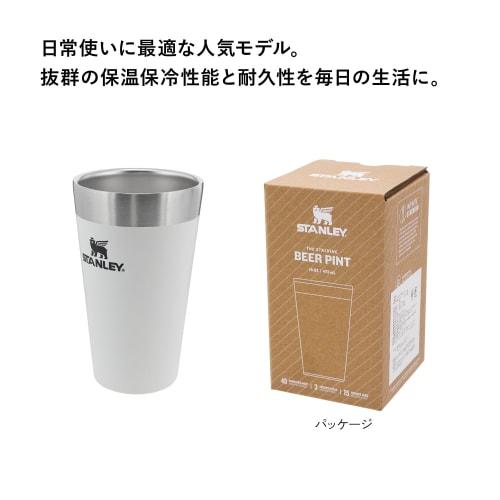 STANLEY Stacking Vacuum Pint, 0.47L, Persimmon Orange, Vacuum Insulated Tumbler, Stainless Steel, Keeps Coffee Hot or Cold, Beer, Outdoor Activities,