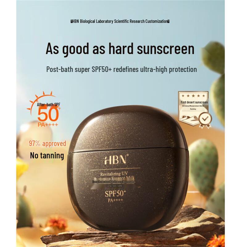 HBN Black Shield High Protection Sunscreen Lotion