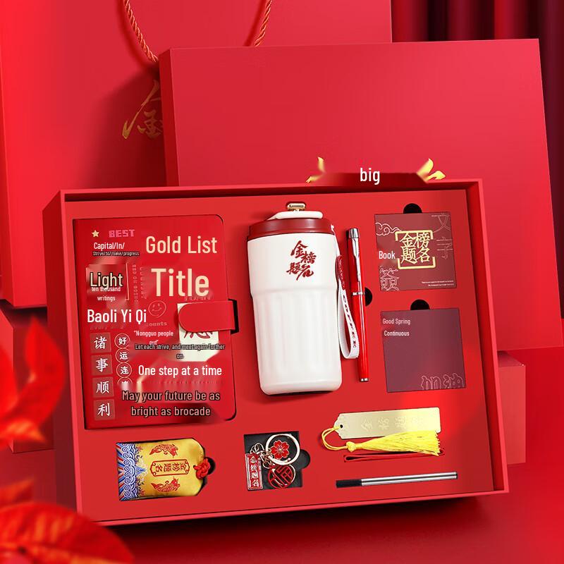 Good Luck Exam Inspirational Stationery Gift Set