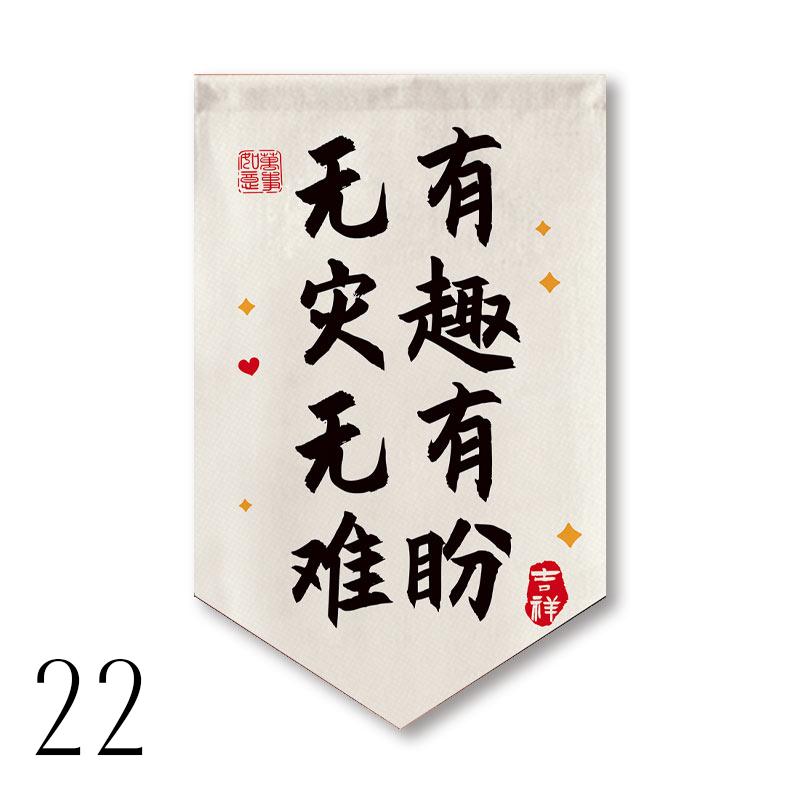 Chinese Style Festive Kitchen Pennant Sushi Restaurant Short Curtain Homestay Coffee Shop Bar Decor Triangle Flag Partition