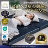 GOKUMIN Mattress [High-Resilience 180N 250N Dual-Layer Grand Mattress] 10cm Thick, Tri-Foldable, Firm, Foldable, Textured, High-Density, 34D, Perfect