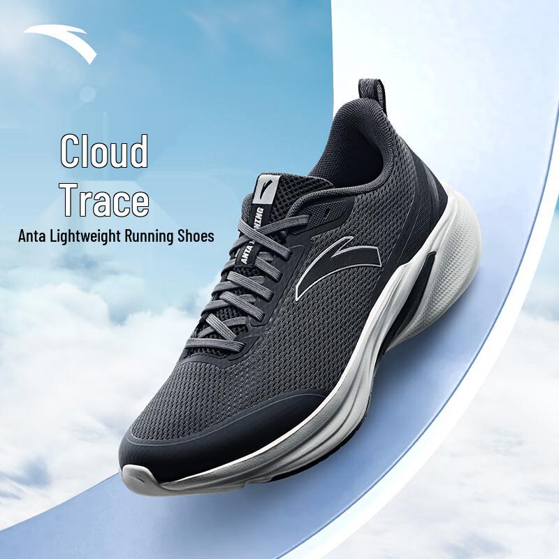 Anta Cloud Trail Men s Running Shoes 40.5