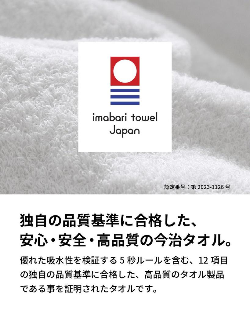 Mini Bath Imabari Set of Medium 44 x Made in Towel of Ash [aso] Towel, Towel, 4, Thickness, 100cm, 100% Cotton, Japan, Everyone's (Set 4, Purple)