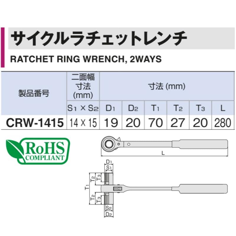 TONE Ratsche Ring Maulschlüssel 14 x 15mm CRW-1415 Schwarz,