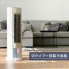 Cooling Cold Air Remote 3 Levels of Air Off Silent [Yamazen] Fan, Fan, Control, Flow, Timer, FCR-D407(WC)