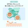 By Tsubasa By Clear Daily Cushion PURE 21 13g Cushion Foundation SPF50 Sunscreen Patch Tested for Sensitive Skin [Produced Honda] Ttt. No. PA+++