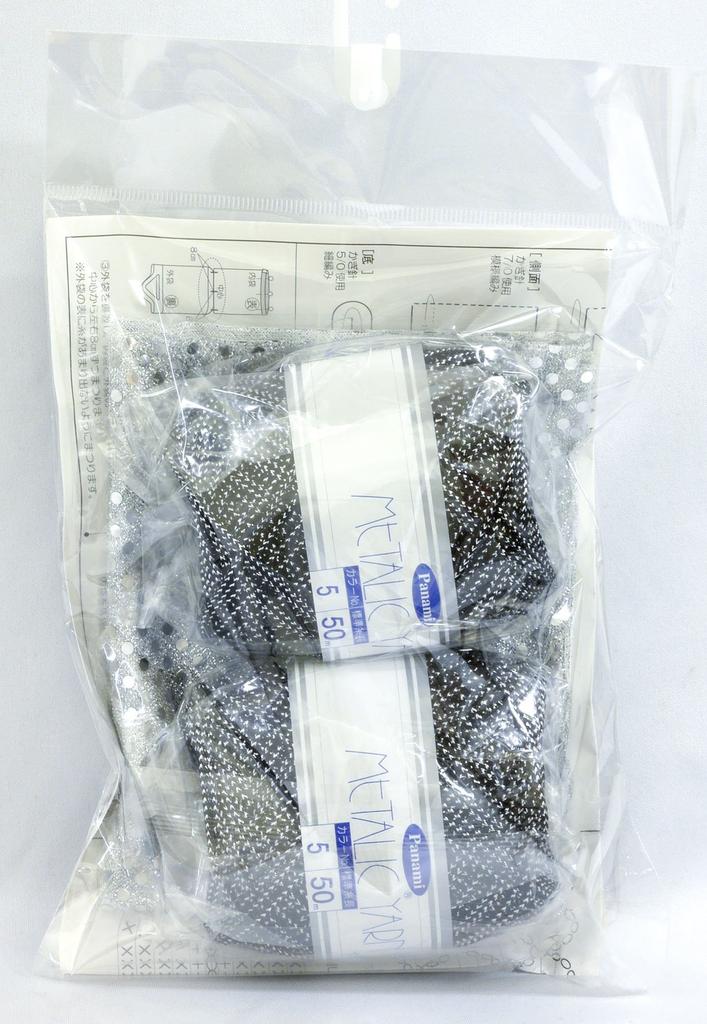 Panami Knitting Kit, Sparkly Tote Bag, Black, TC-56