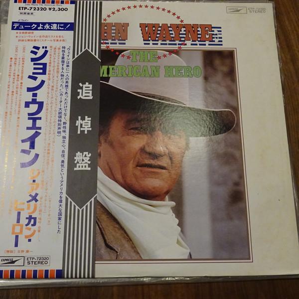 

LP Record SCREEN GRAND ORCHESTRA ARRANGED BY - Screen Grand Orchestra Arranged By ETP72320 EXPRESS 1979 Japan Obi Soundtracks & Musicals Used