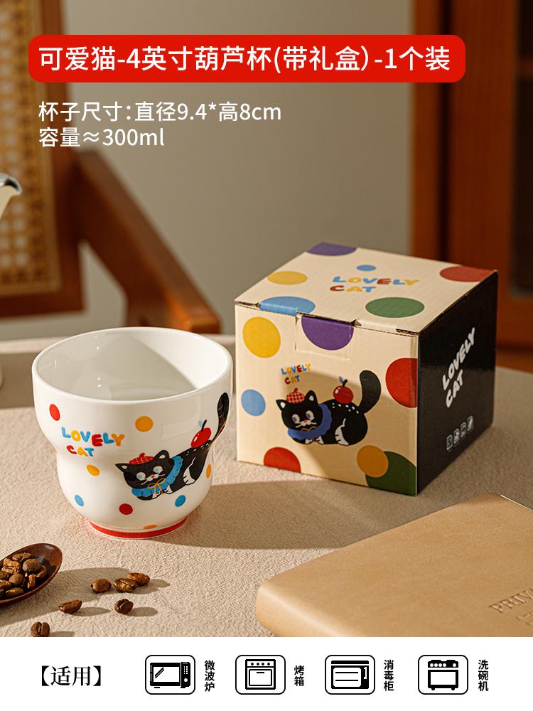 The Coffee Cup In Hand Is Very Beautiful, The Latte Cup Is Cute For Home Use, And The Ceramic Breakfast Cup Is High-Value For Couples.