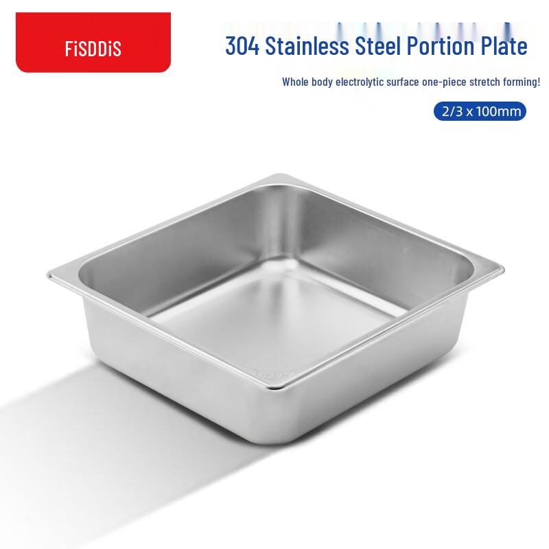 Fidis 304 Stainless Steel Rectangular Buffet Food Pan