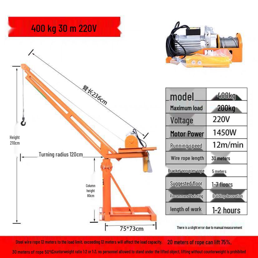 220V Household Electric Hoist: Compact Crane for Outdoor Building and Decoration