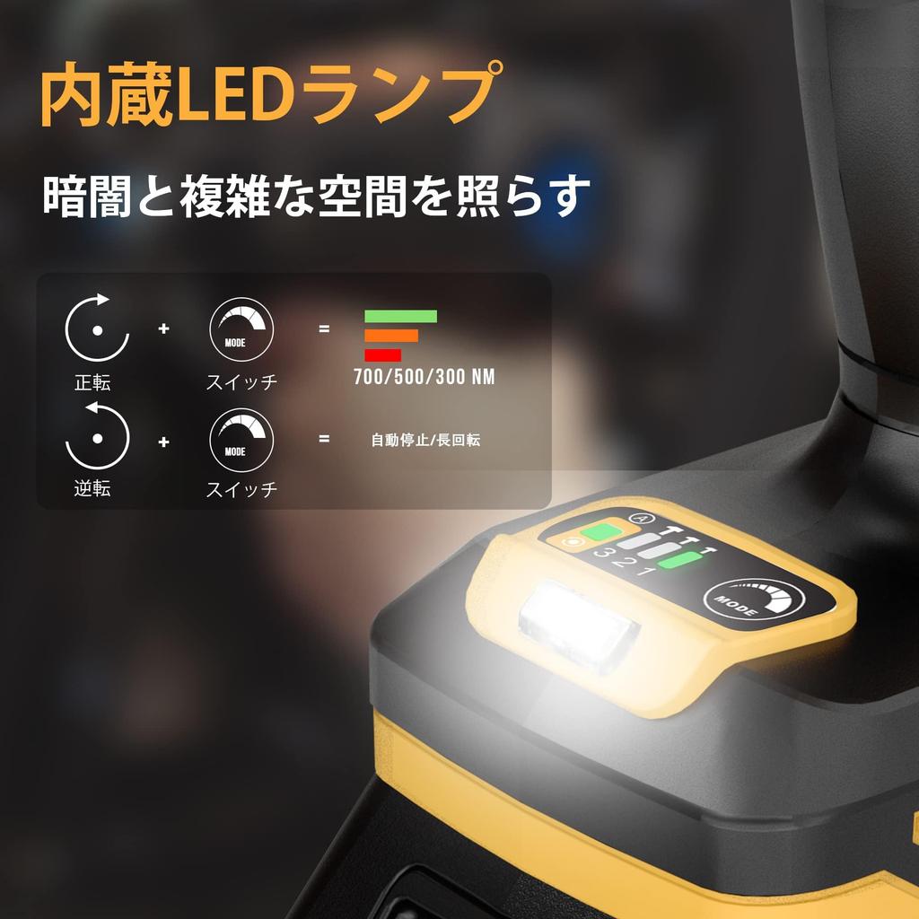 Rechargeable Impact Wrench EWORK21V Brushless Compact Max High Torque Electric Impact Wrench Fast 5 Tool Bag - 700N.m 4.0Ah Lithium-ion, Charger,