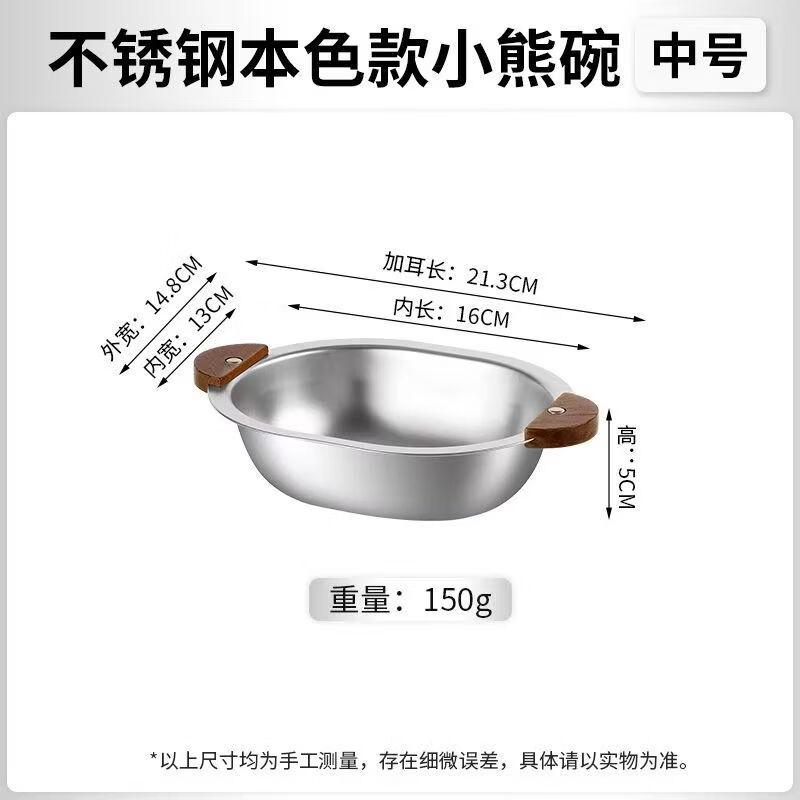 ZISIZ Anti-Scald Cute Bear Kids Food Bowl