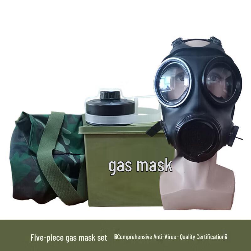 Tactical Gas Mask Five-Piece Training Kit