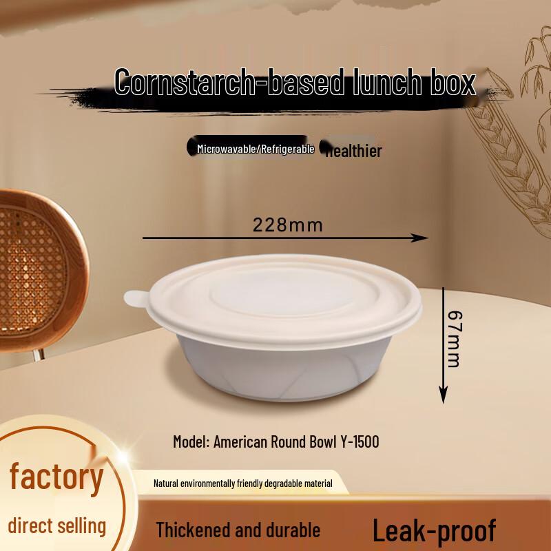 Jiwanggu 1500ml Biodegradable Round Meal Prep Containers (160 Sets)
