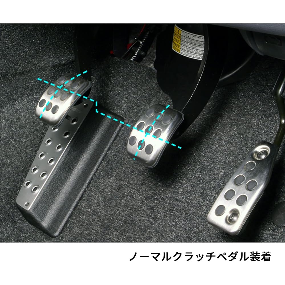 MONSTER SPORT Sport Driving Clutch Pedal for Suzuki Swift Sport [ZC31S] / Suzuki Swift [ZC/ZD11S] (Manual Transmission) 846500-4650M