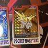 [USED]Carddass Pokemon Bandai vintage Pokemon cards Pokemon card holo old bandai Pokemon card Thunder, Fire, Articuno. shiny.