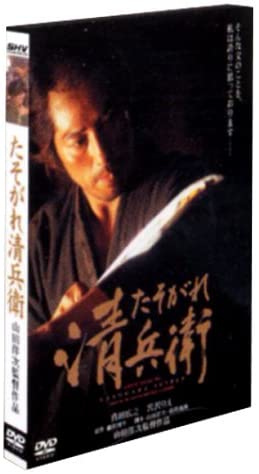 DVD DVD Twilight Samurai DA0225 Japan ObiMovies DVD Used