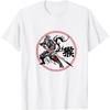 Chinesisches Tierkreiszeichen Affe Sun Wukong Der Affenkönig T-Shirt