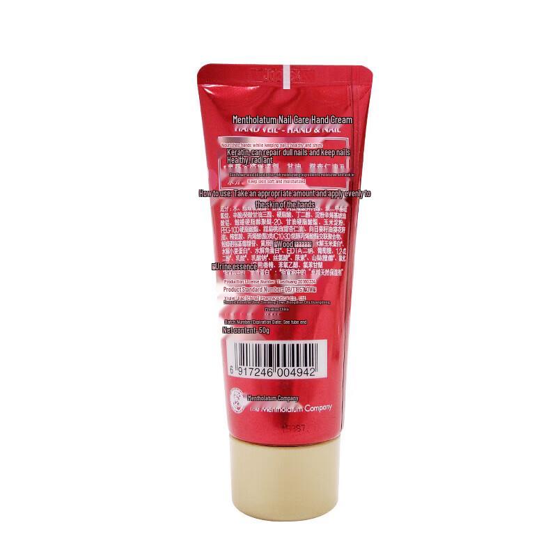Mentholatum Hand & Nagelcreme 5er-Pack
