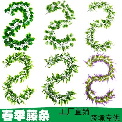 Simulated Spring Vines, Wedding Fake Flower Ornaments, Home Wall Decoration, Artificial Simulated Vines And Vines
