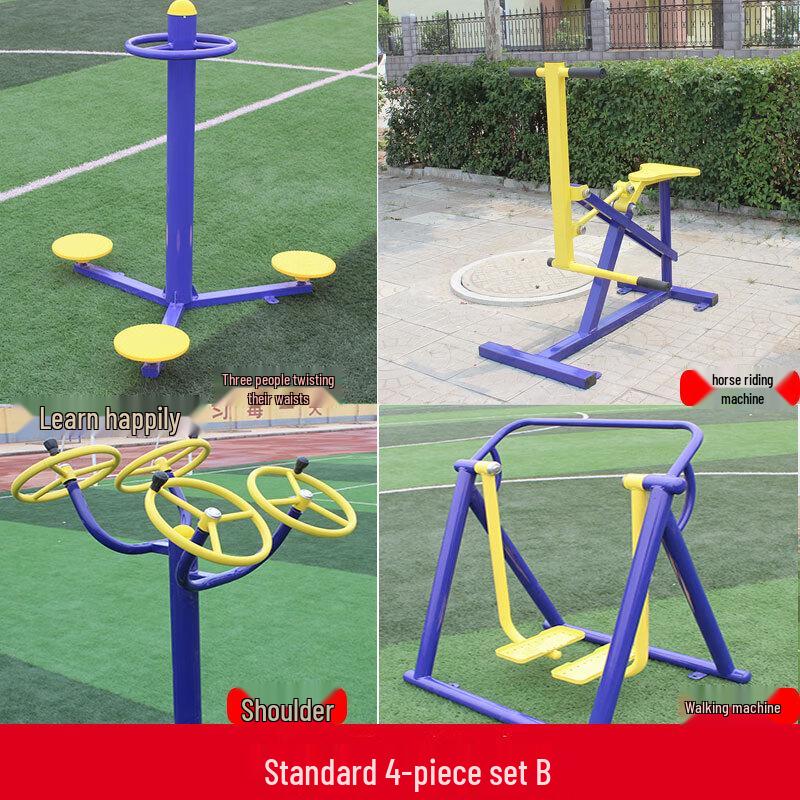 

Huan Sha Outdoor Community Fitness Equipment
