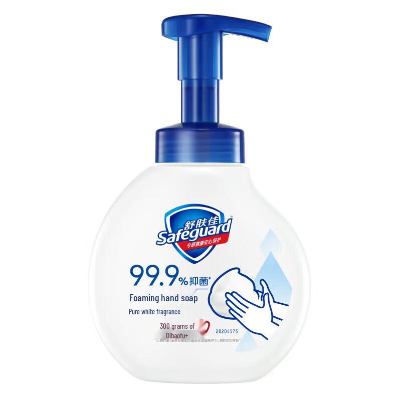 Safeguard Antibacterial Care Foam Hand Soap