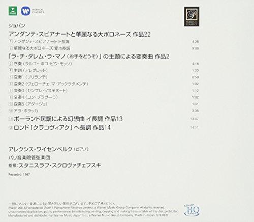 Chopin: Andante Spianato And Grande Polonaise Bril