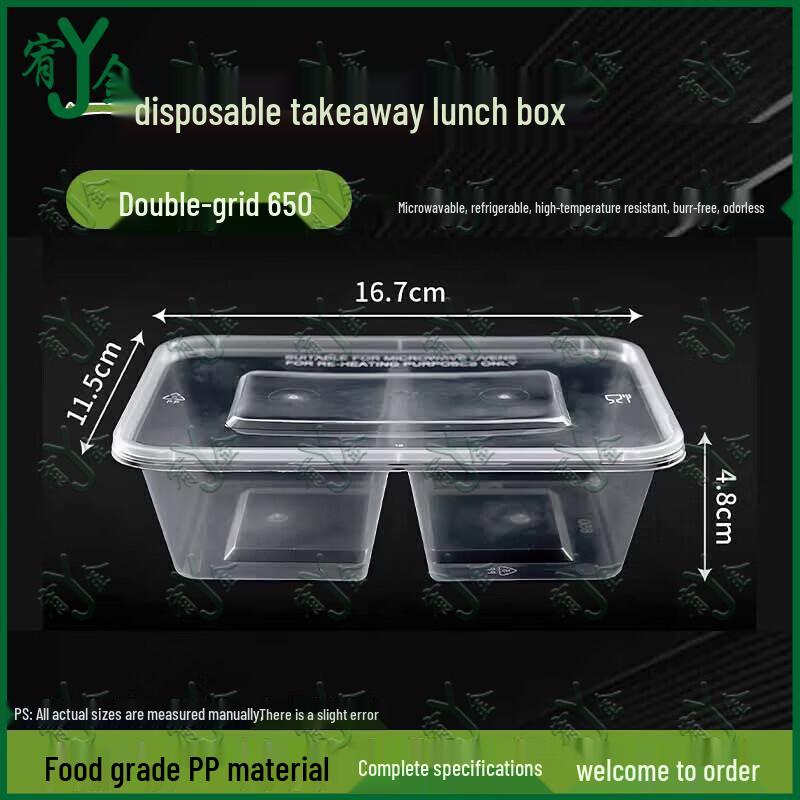 Yujin Disposable Thickened Takeaway Meal Boxes