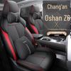 DJGY Leather Seat Cover for Changan Auchan Z6: All-Season Sports Cushion