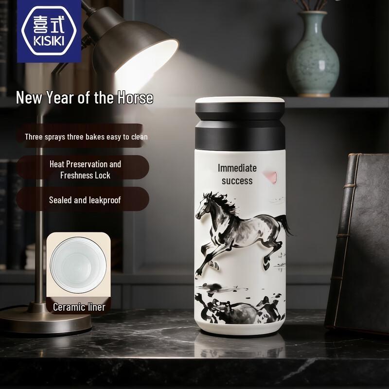 Xi Style Ceramic Lined Tea Separation Thermos 400ML