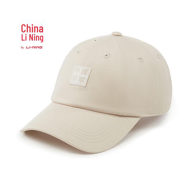 Li-Ning China Baseball Cap