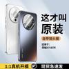 Applicable To Honor X11 Mobile Phone Case, New Power High-end Matte Lens, All-inclusive, Simple Anti-drop  Case