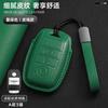 Suede Faux Leather Car Key Case Cover For Kia Key Fob Cover Protector Shell Fit For Kia Ceed Cerato Forte Niro Seltos Sorento