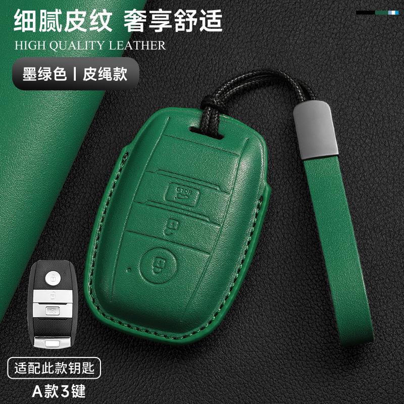 Suede Faux Leather Car Key Case Cover For Kia Key Fob Cover Protector Shell Fit For Kia Ceed Cerato Forte Niro Seltos Sorento