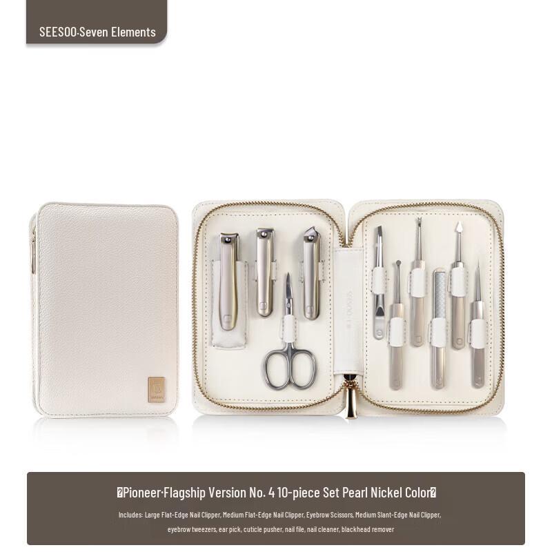 Qisu Pioneer 10-Piece Anti-Splash Nail Clipper Set